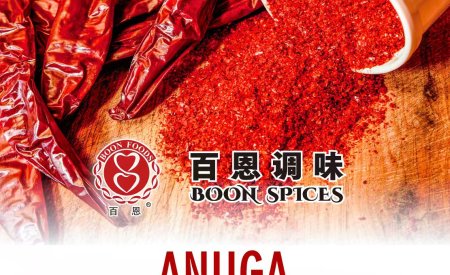 Invitation for The ​ANUGA 2025